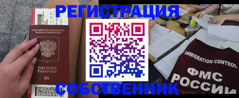 найти адрес прописки в Коврове