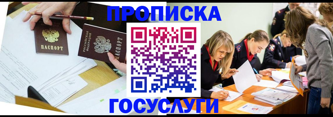 регистрация в Коврове